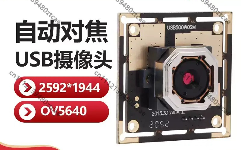 5MP Autofocus USB-cameramodule - Pi Camera Module recensie en prijs